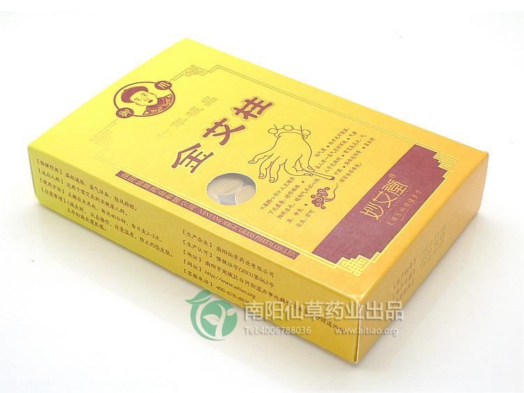 南陽(yáng)艾條廠家 妙艾堂 七年金艾柱上市 誠(chéng)招全國(guó)