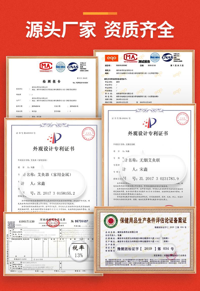 批發(fā)新款家用隨身灸 家用便捷艾灸盒地?cái)傌洶膲貜S家直供艾灸寶