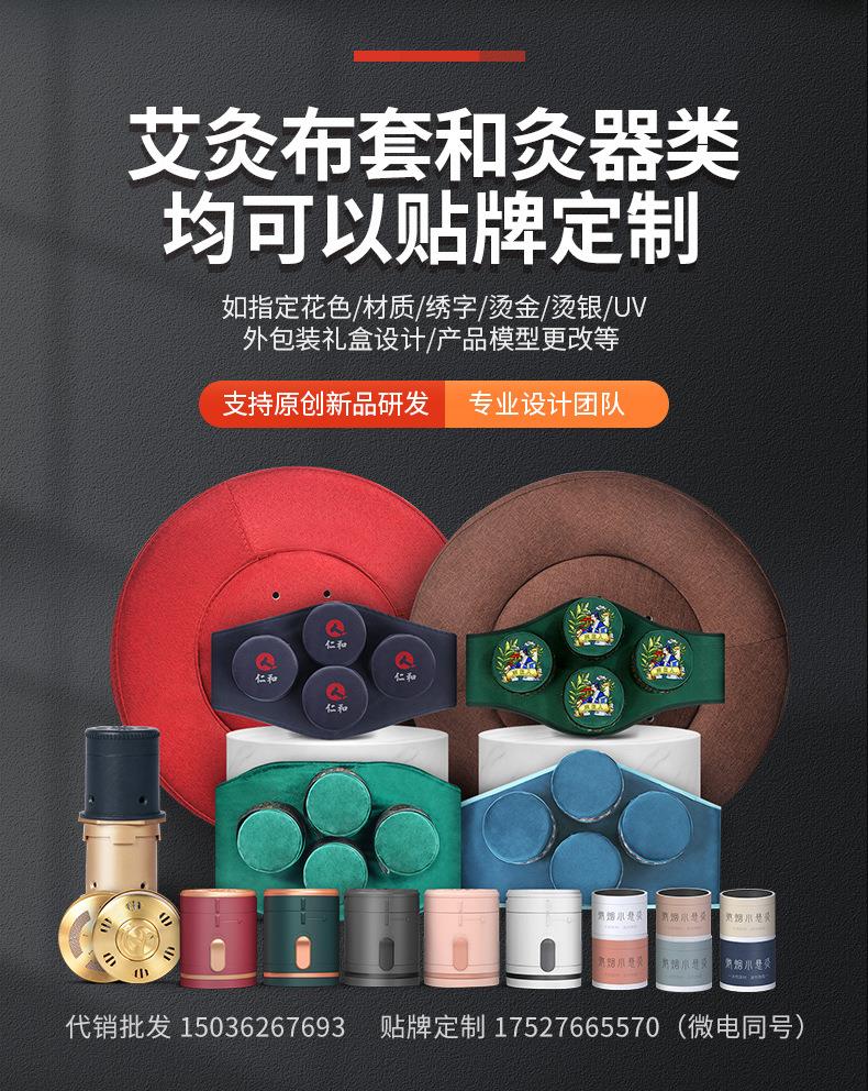 批發(fā)新款家用隨身灸 家用便捷艾灸盒地?cái)傌洶膲貜S家直供艾灸寶