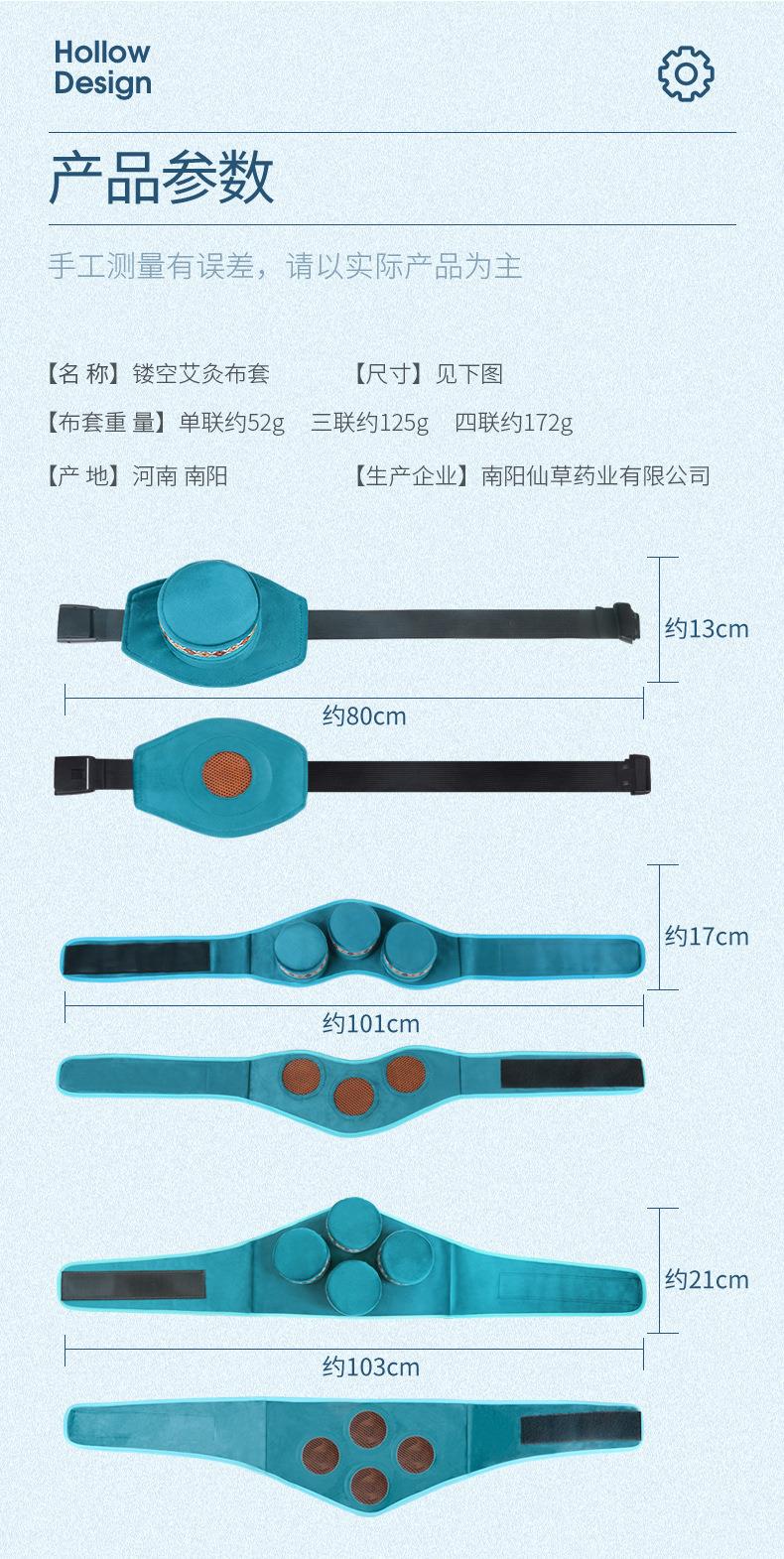 廠(chǎng)家批發(fā)鏤空隨身灸 艾灸盒家用純銅濾煙艾灸衣 批發(fā)單聯(lián)艾灸布套