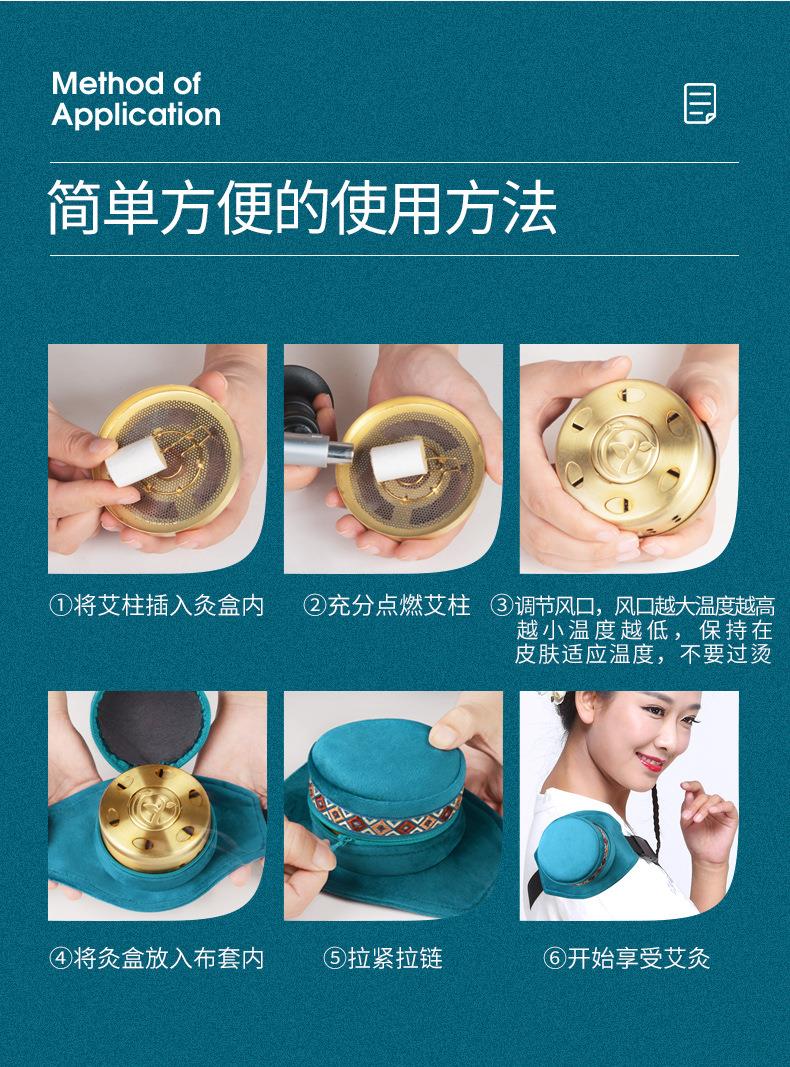 廠(chǎng)家批發(fā)鏤空隨身灸 艾灸盒家用純銅濾煙艾灸衣 批發(fā)單聯(lián)艾灸布套